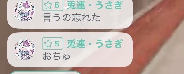 みあ tweet media