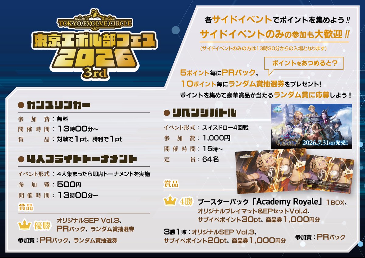 オザキ tweet media