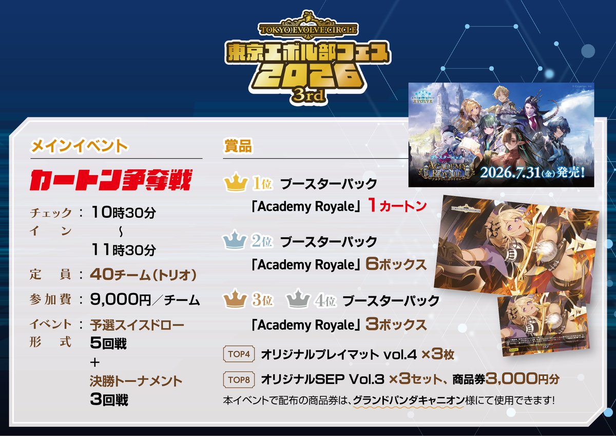 オザキ tweet media