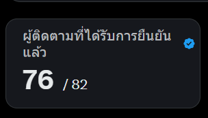 Patcha Ahgase tweet media