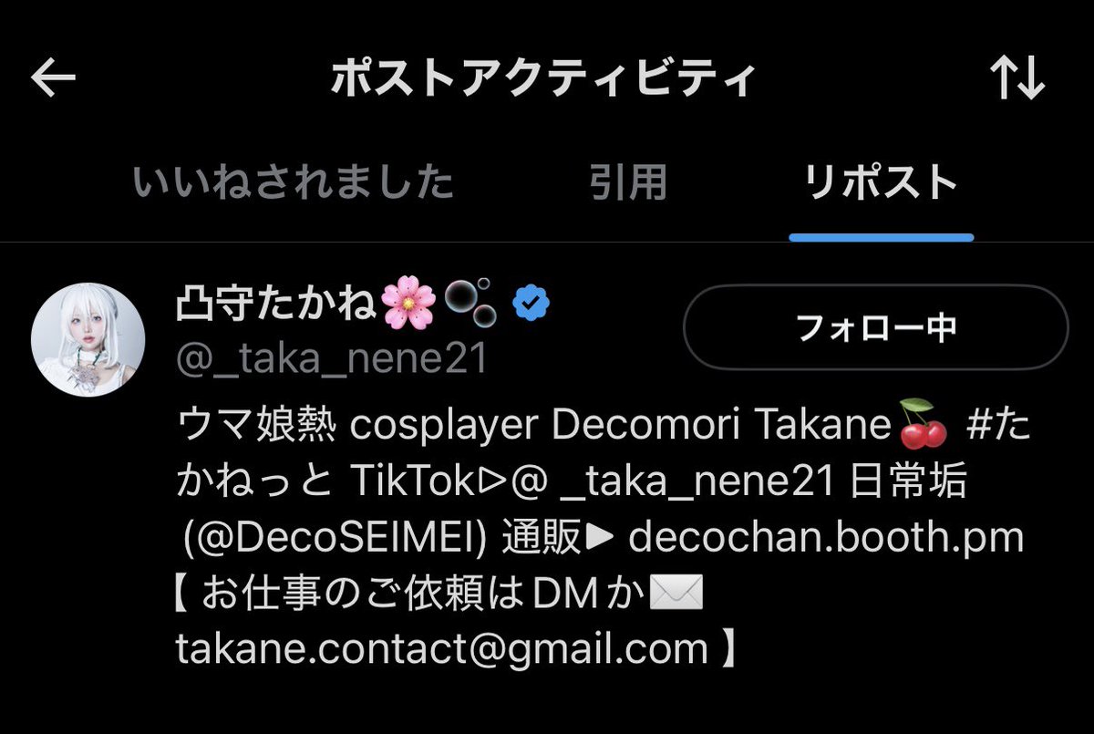 みおりゃ🎀🤍 tweet media