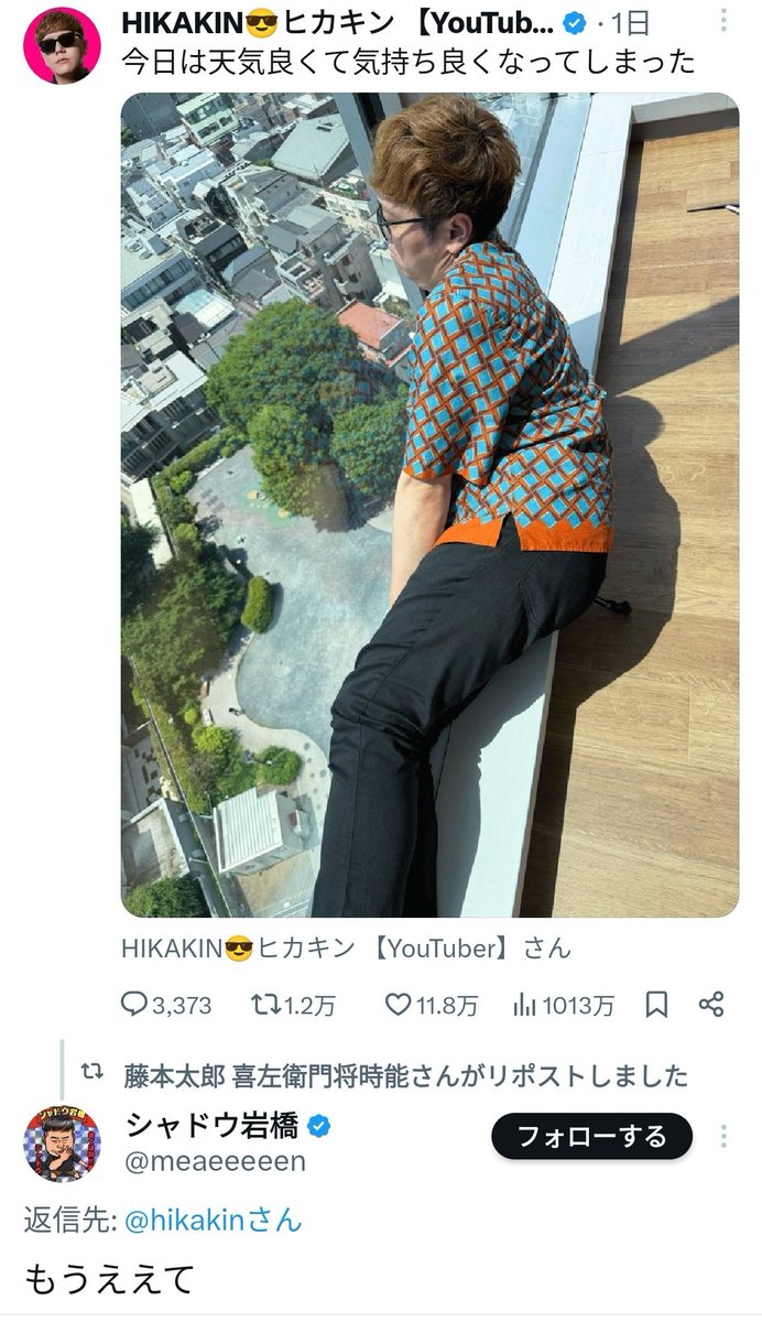まいネム tweet media