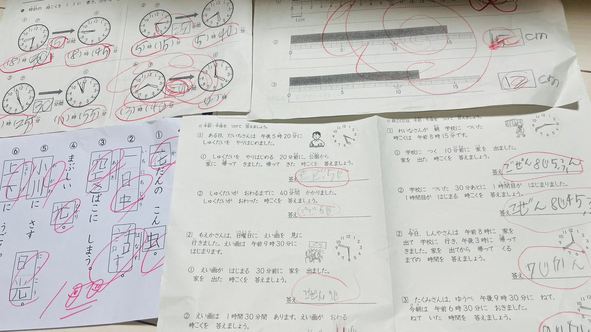 ナナ │ 小2息子と楽しく生きるシンママ tweet media