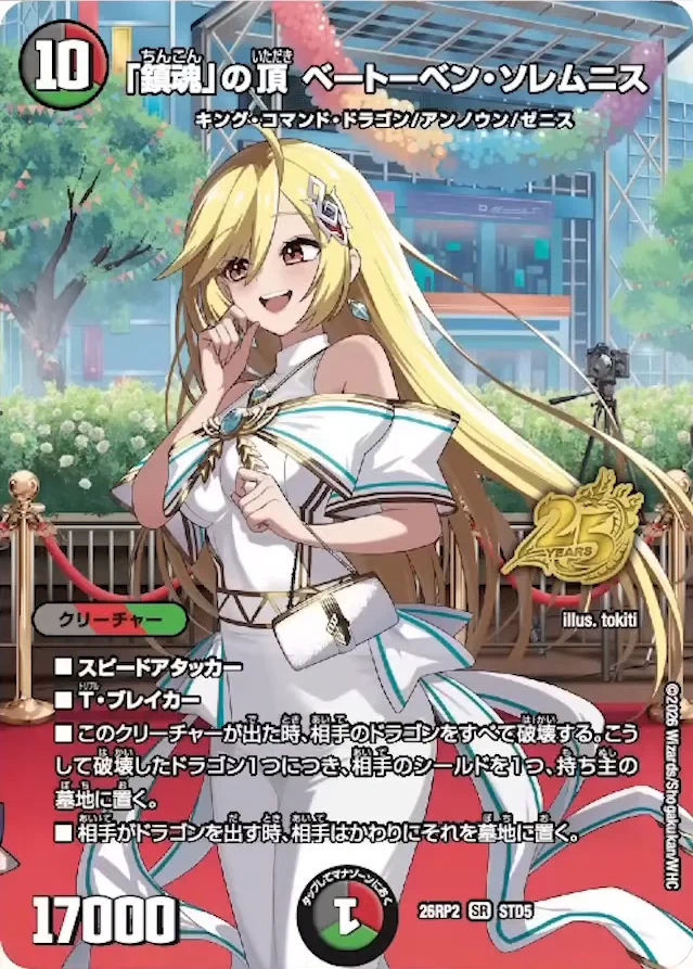 デネブログ on X: 
