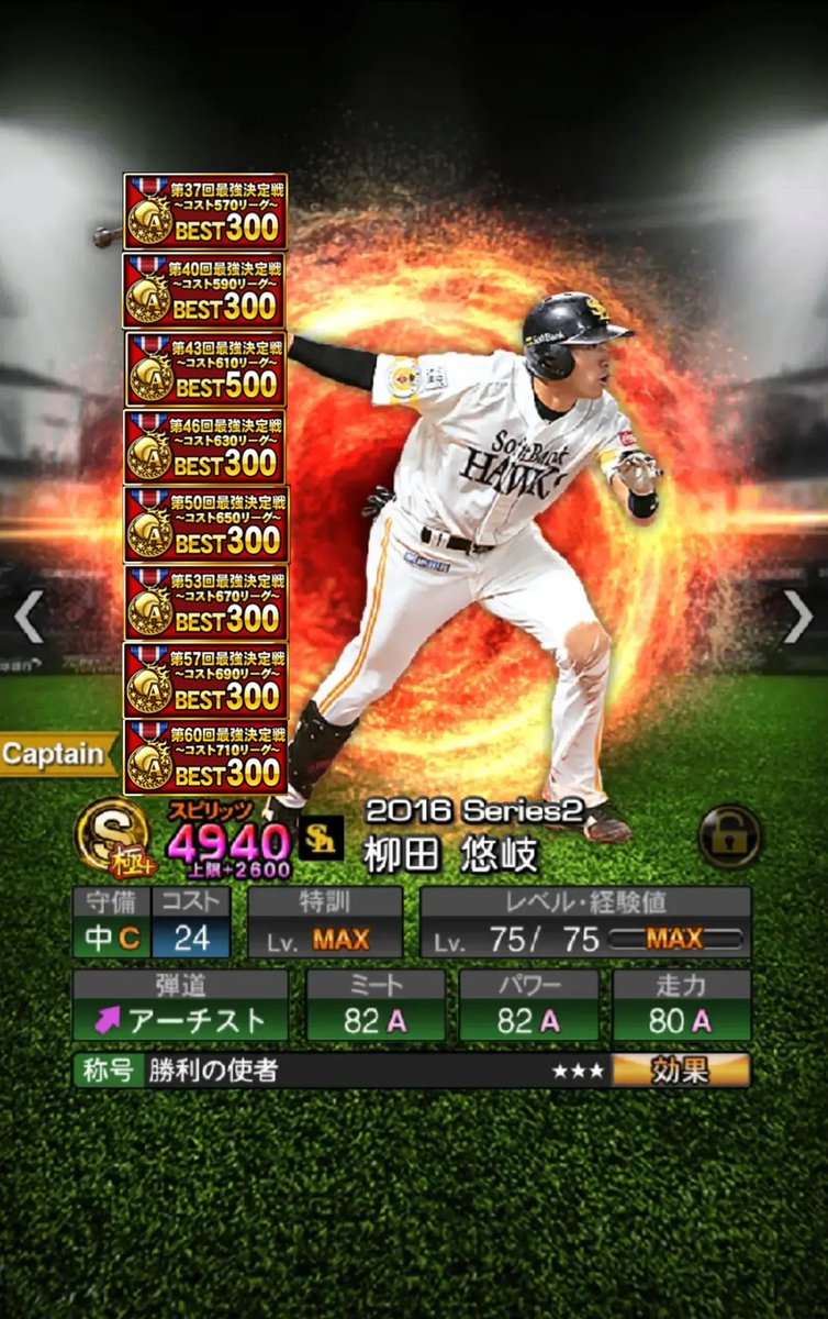mina_324_ryu's tweet photo. どうしても越えられない壁 BEST100 https://t.co/jEb3RBbLGT