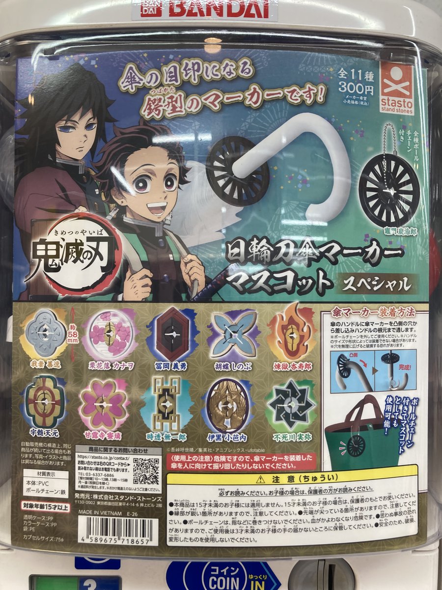 アニメイト横浜ビブレ tweet media