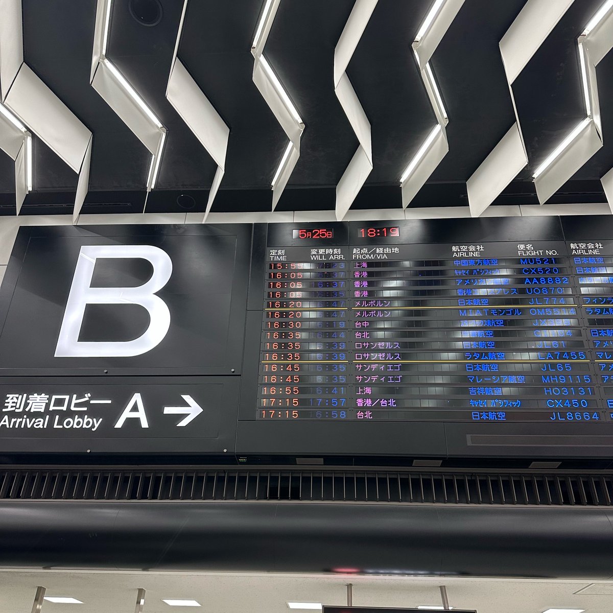 みっくす✈︎ tweet media