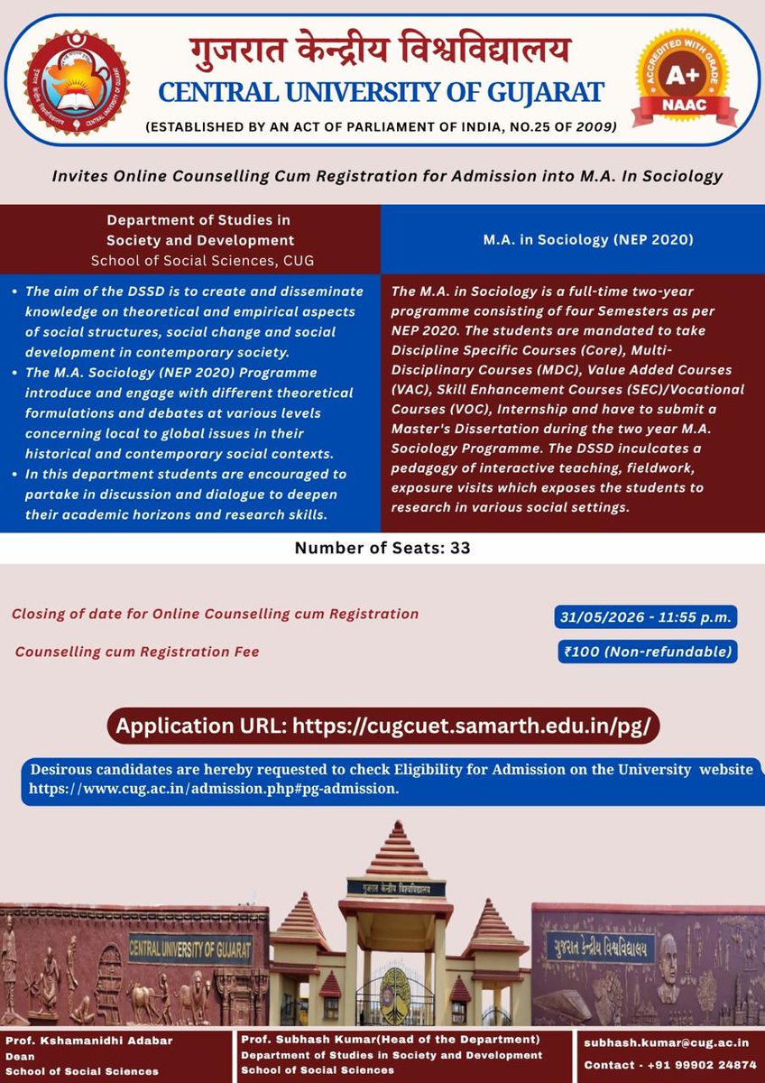 Central University of Gujarat tweet media