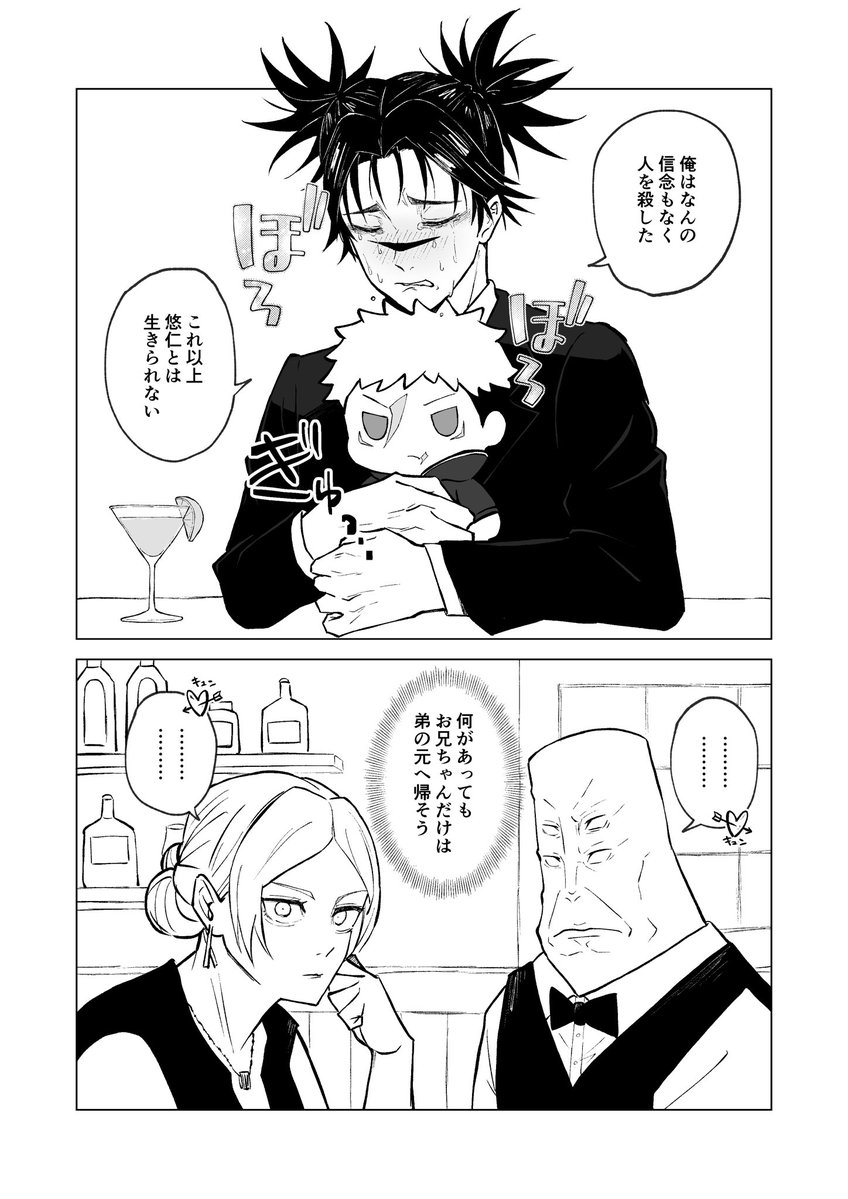 ヵッォ tweet media
