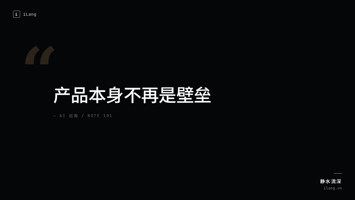 i-Lang tweet media