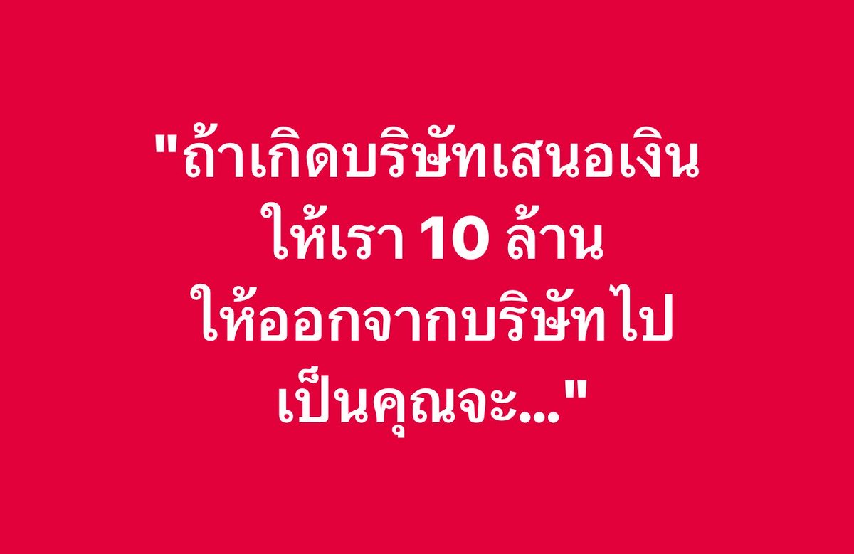 ช่างแม่ง🐰🏳️🌈 tweet media