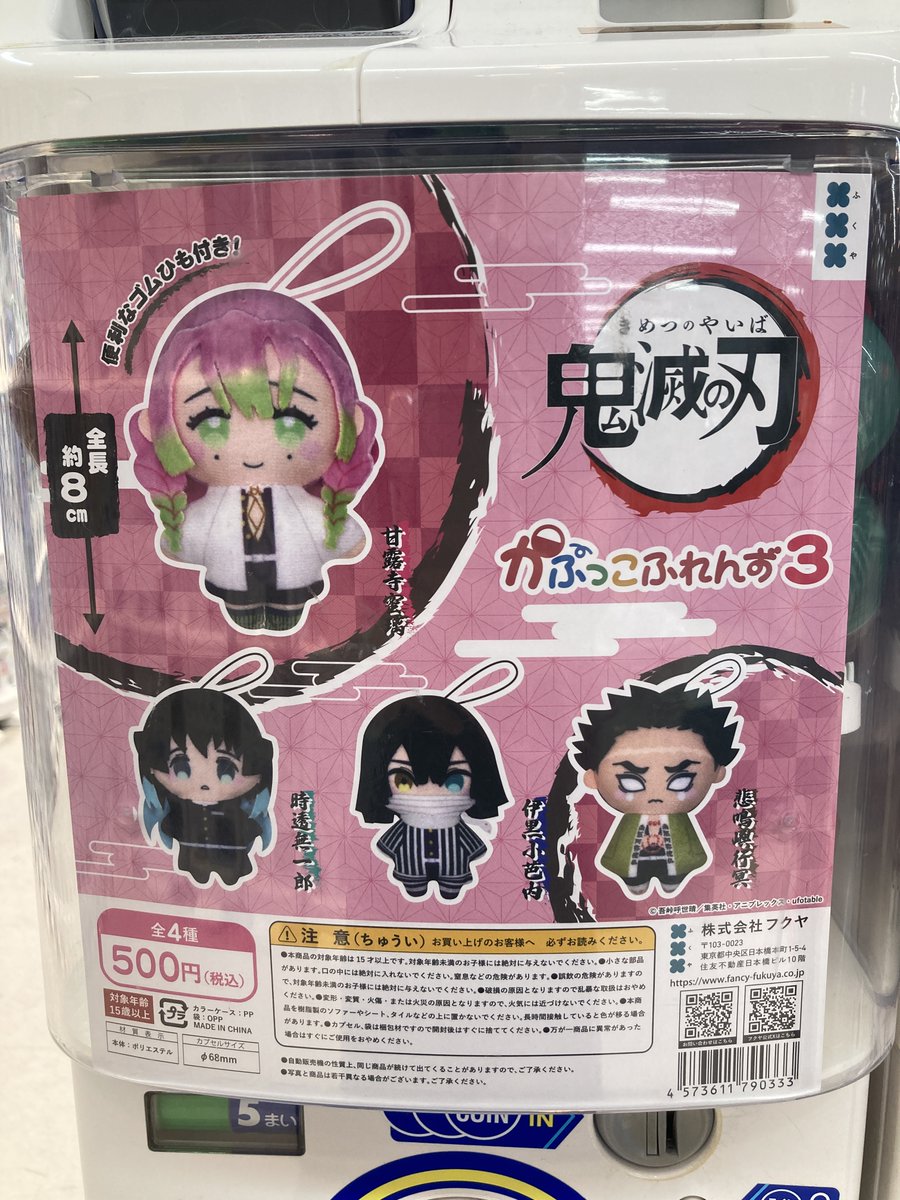 アニメイト横浜ビブレ tweet media