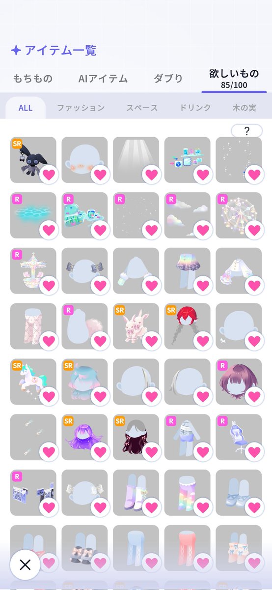 ｴｯ🫠 tweet media