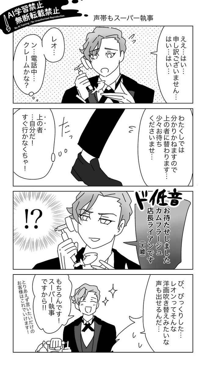 猫八百🎨ドカ垢 tweet media
