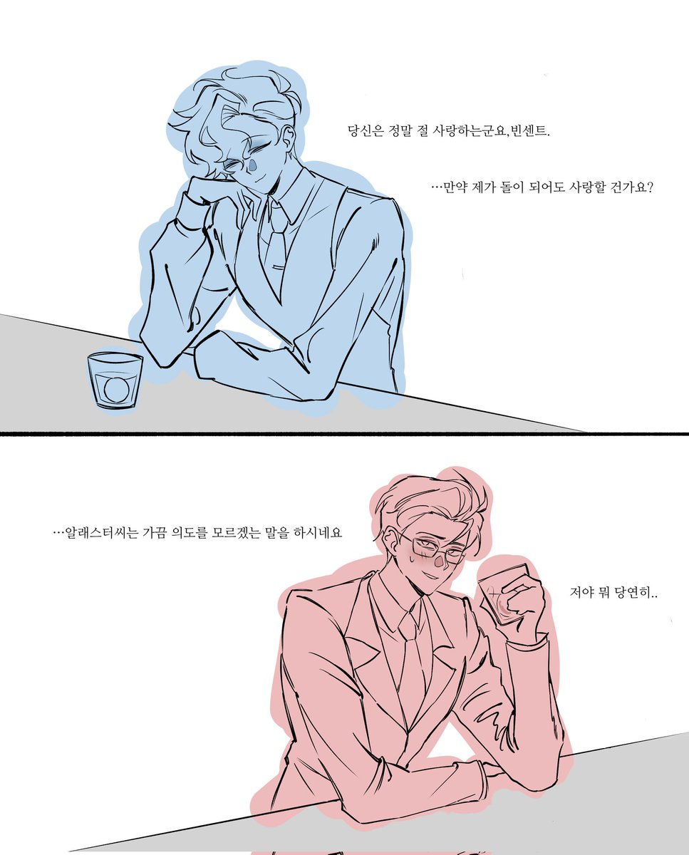 미원 tweet media