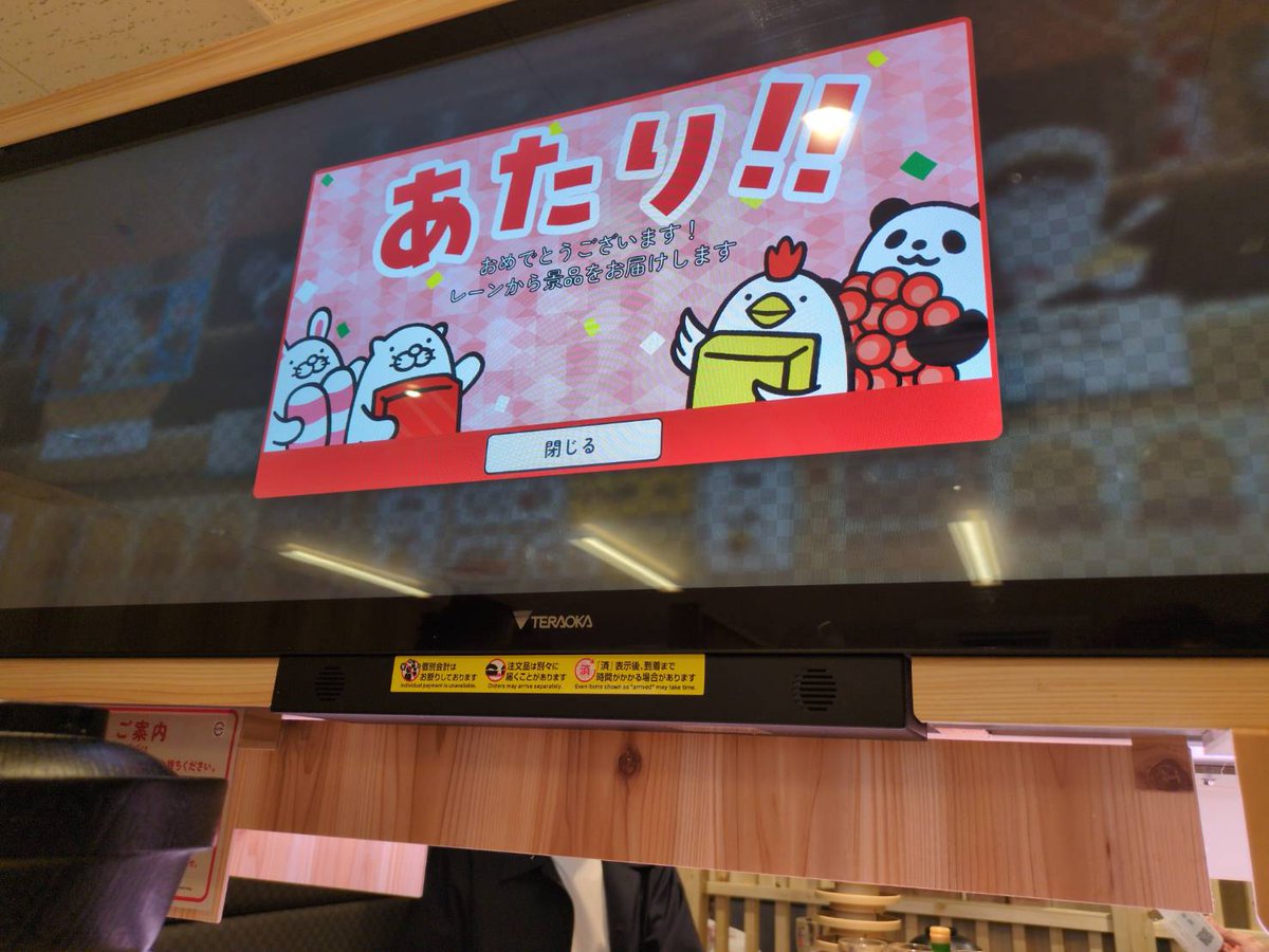 ogachama's tweet photo. https://t.co/I8PnWalgr1