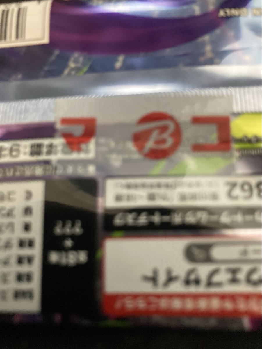 わいごり tweet media
