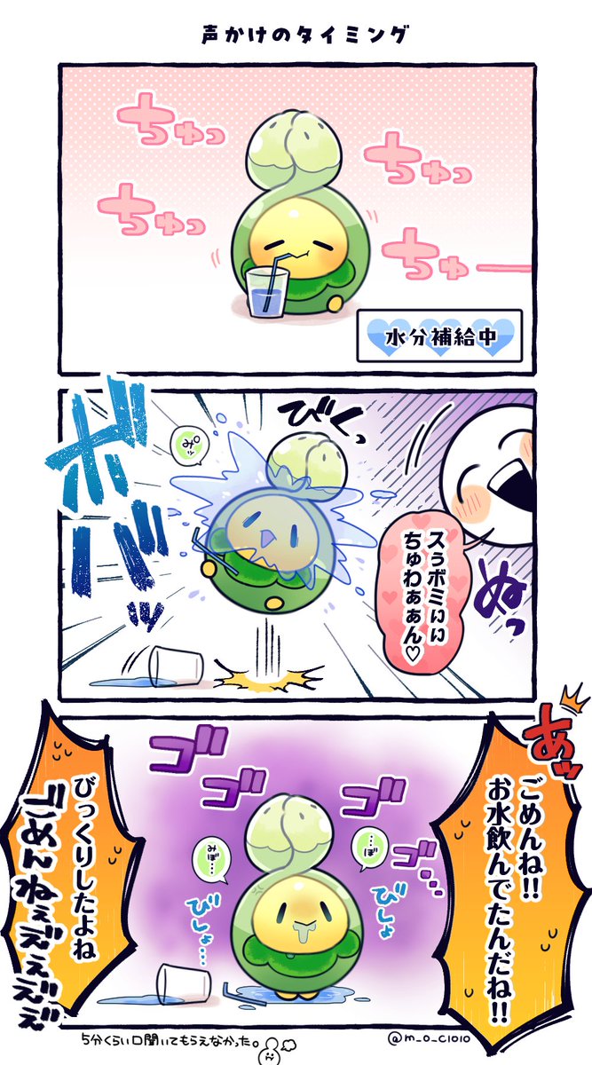 𝘮𝘰𝘤︎💚 tweet media