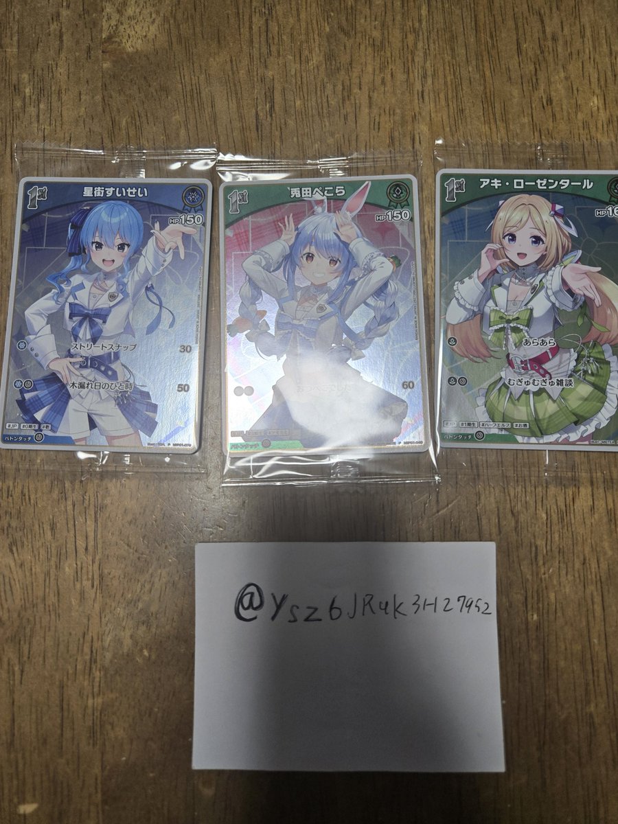かがた (サブ垢) tweet media