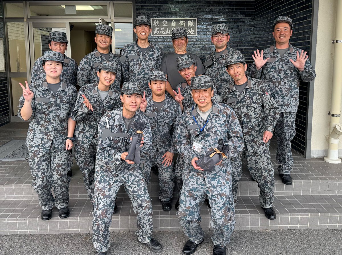 高尾山レッドクラブ(Red crab) tweet media