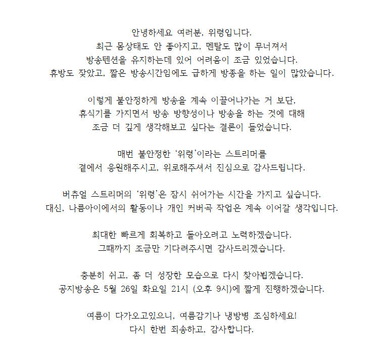 💜위령☠@나름아이 tweet media