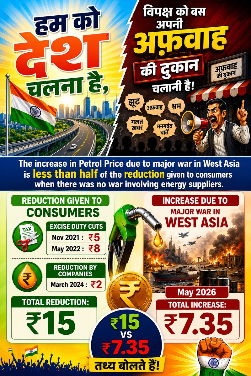 Mr Sinha tweet media