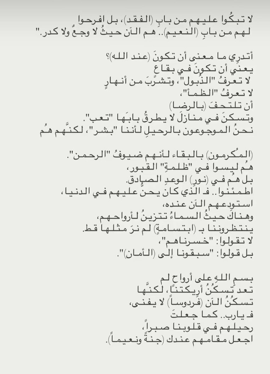 Ebr1438's tweet photo. #يوم_الترويه https://t.co/TtsbSyN3Gm