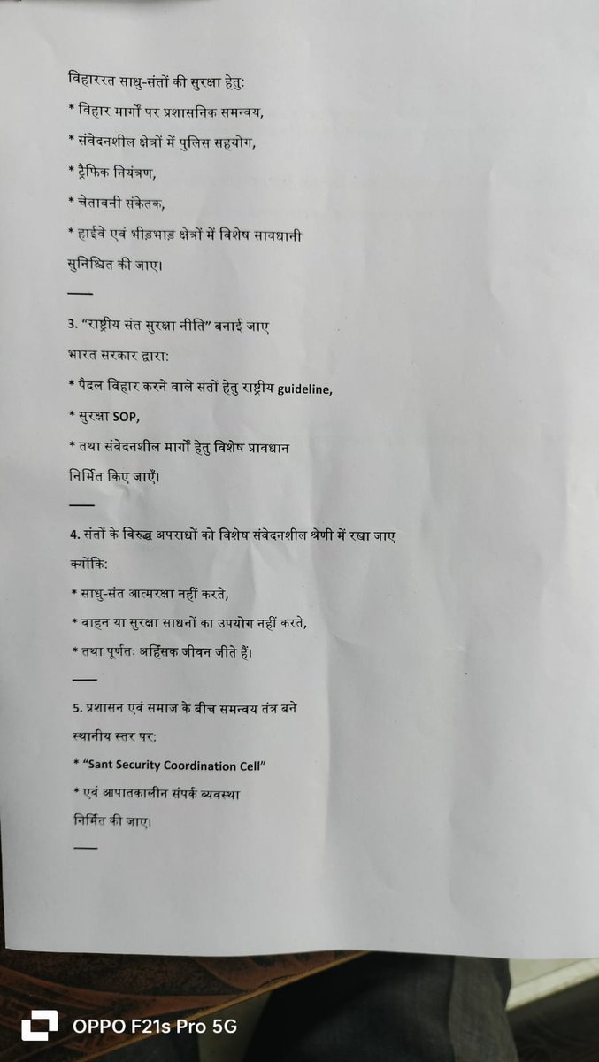 basuj018's tweet photo. अवागढ़ जैन समाज द्वारा मध्यप्रदेश के रीवा मै हुए जैन धर्म की 2 साध्वीओ की कार से कुचल कर हत्या का विरोध मौन जुलूस निकाला गया 
#एटा #etah #awagarh #jainism #jainsamaj #rewa #madhyapradesh #jainsantsuraksha #jainmuni @Etahpolice @DM_Etah @spsinghbaghelpr @BJP4India @myogiadityanath https://t.co/C7NYJFan0Y