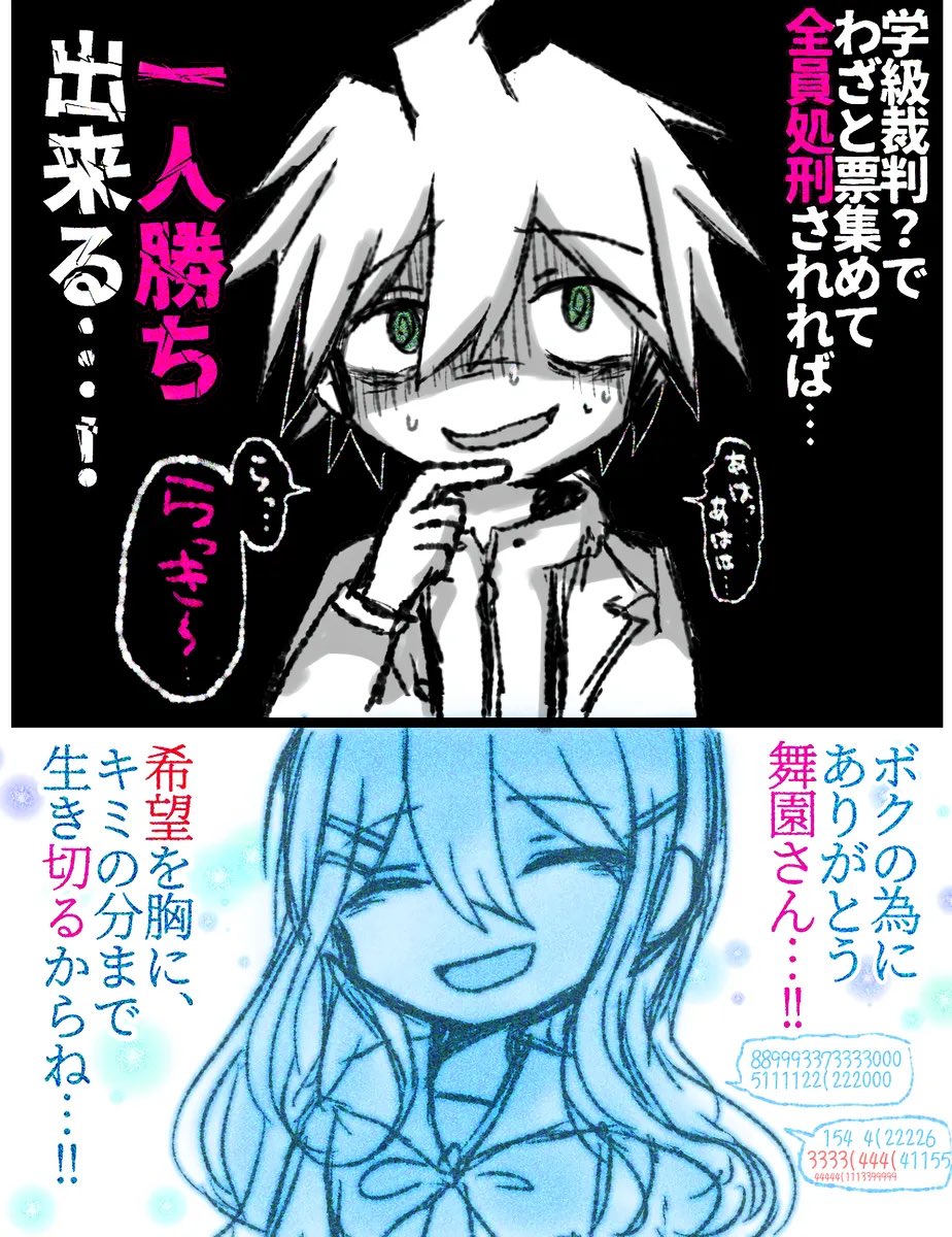 naminori_10's tweet photo. ｹﾞｽ木誠による非難轟々論破漫画(公式引用)
⚠️不穏ﾎﾗｰ注意 https://t.co/h2EFD1zd6s