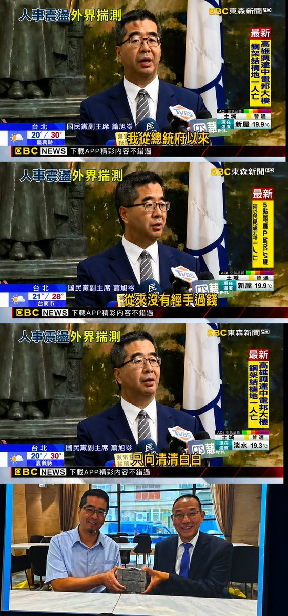 謝立聖插畫 tweet media