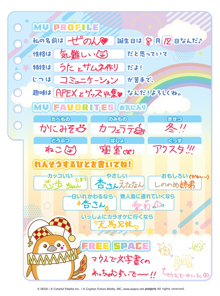ぜのん/zeNon【ぜのぷろ】👑🥀♥️ྀི オリジナル曲サブスク解禁❕歌ってみたも聴いてね🤍 tweet media