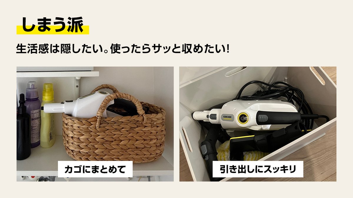 ケルヒャー ジャパン (@KarcherJapan) / Posts / X