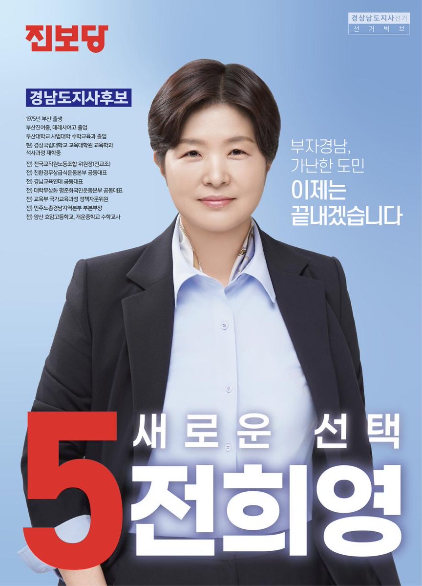 전희영 tweet media