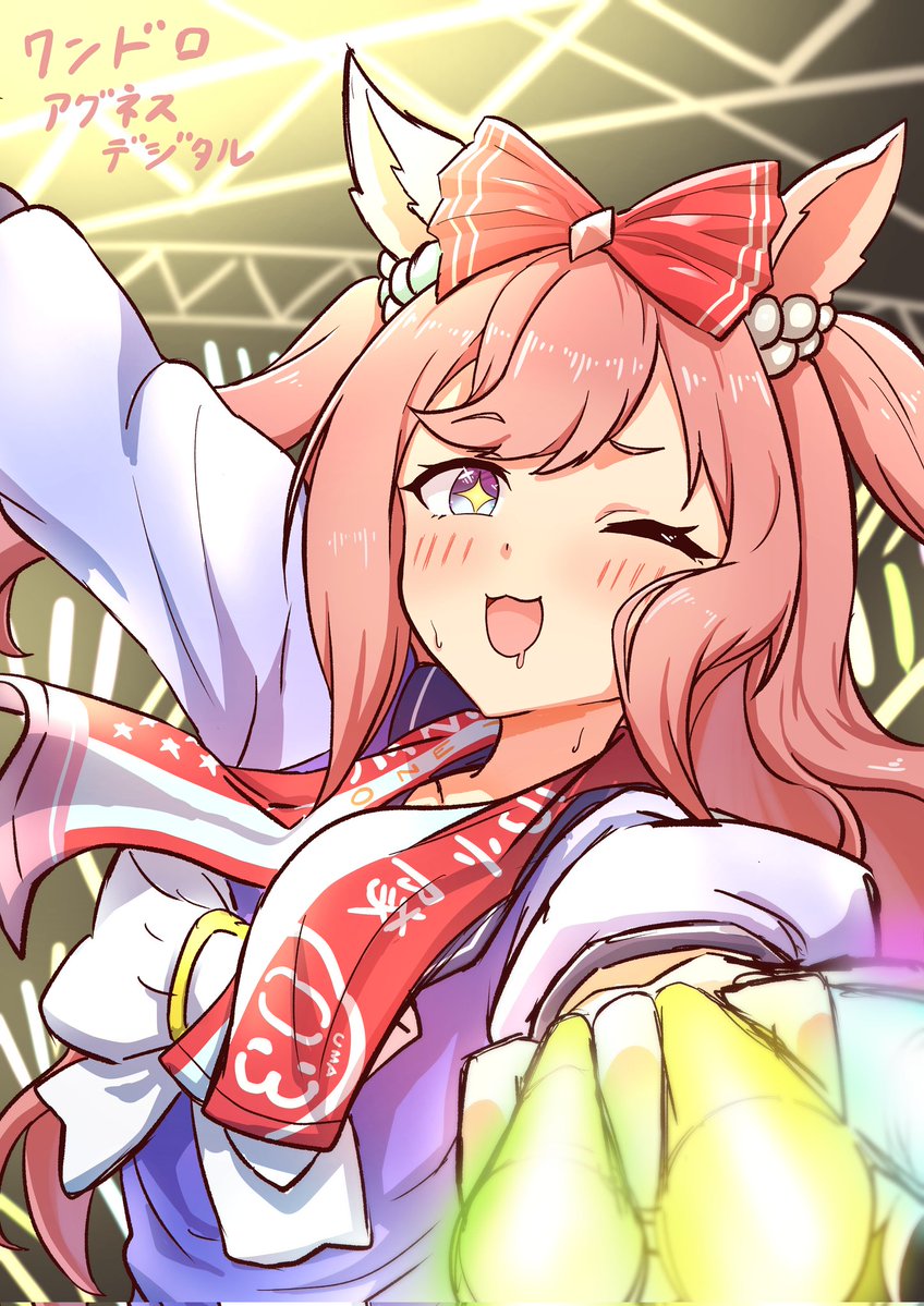 ウマ娘　アグネスデジタル ウマ娘】アグネスデジタル(SSRパワー)の評価とイベント - ゲームウィズ
