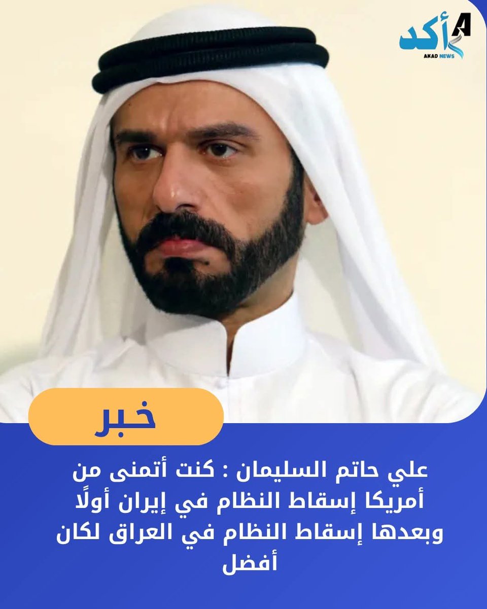 سہيہد سہالہم 2 tweet media