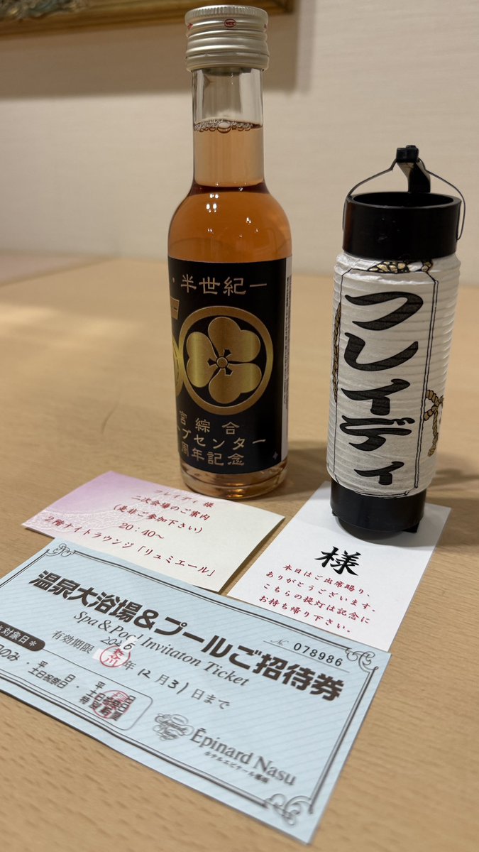 freiddie03's tweet photo. 昨夜は佐賀からの那須にて某企業様の創業50周年祝賀会に出演でした。
サイリュウムまで用意して盛り上がって頂いて最高の応援ステージでした。
那須の自然に囲まれて少しはリフレッシュできました🍀
今夜のステージも頑張れそうです👍
50周年おめでとうございます！㊗️ https://t.co/0agPZVXY2t