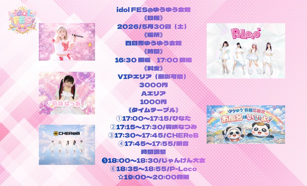 StarWindowsMusic【公式】 tweet media