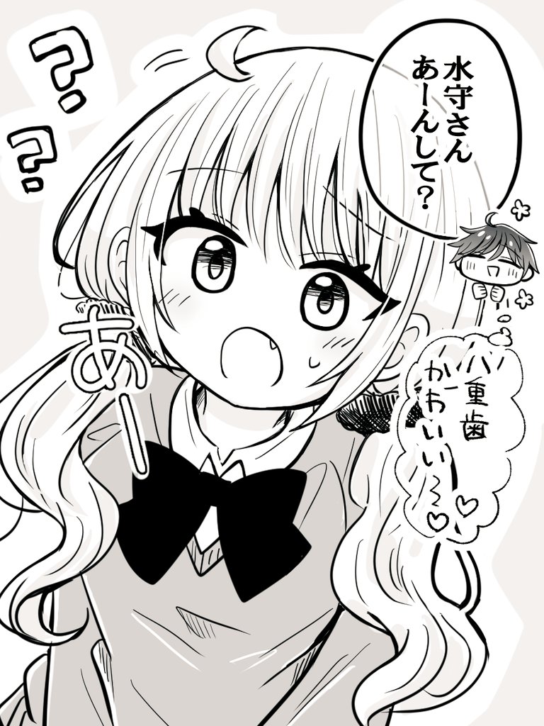 んめもとさちこ tweet media