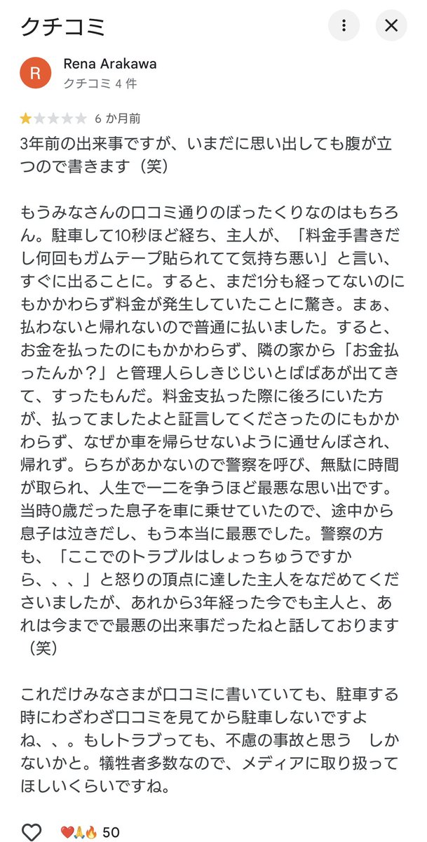 CRON tweet media