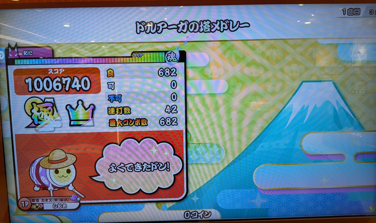 しおあ tweet media