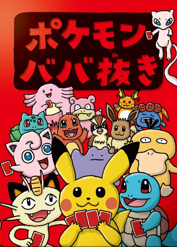 ポケゲトちゃんねる@ポケモンカードまとめ tweet media