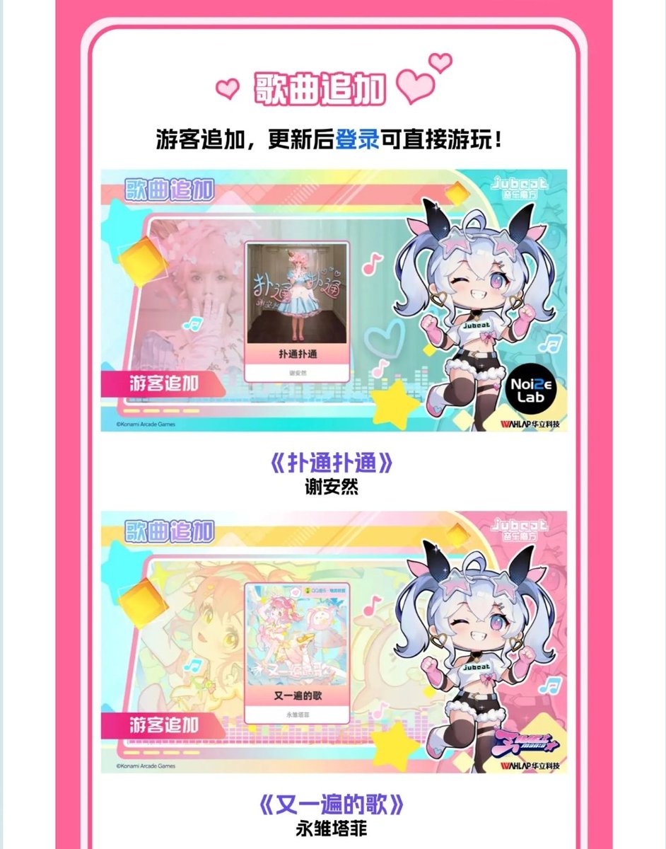 音ゲーチェッカー(仮) tweet media