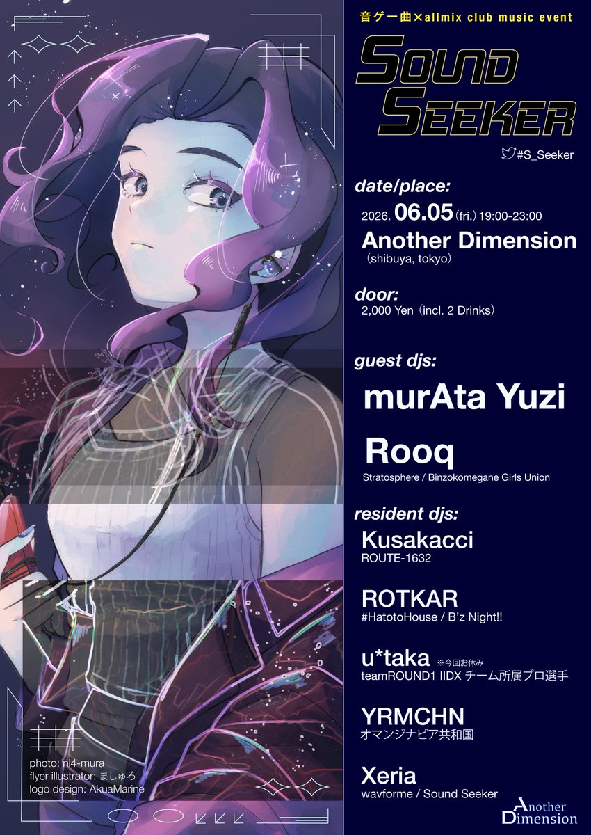 murAta Yuzi / 村田 裕次 (@m_Yz) / Posts / X
