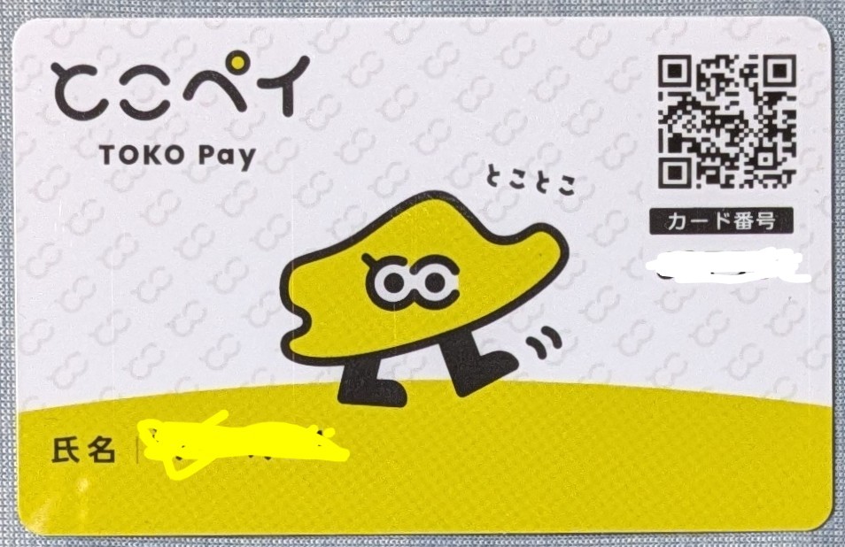 しゃらく。 tweet media
