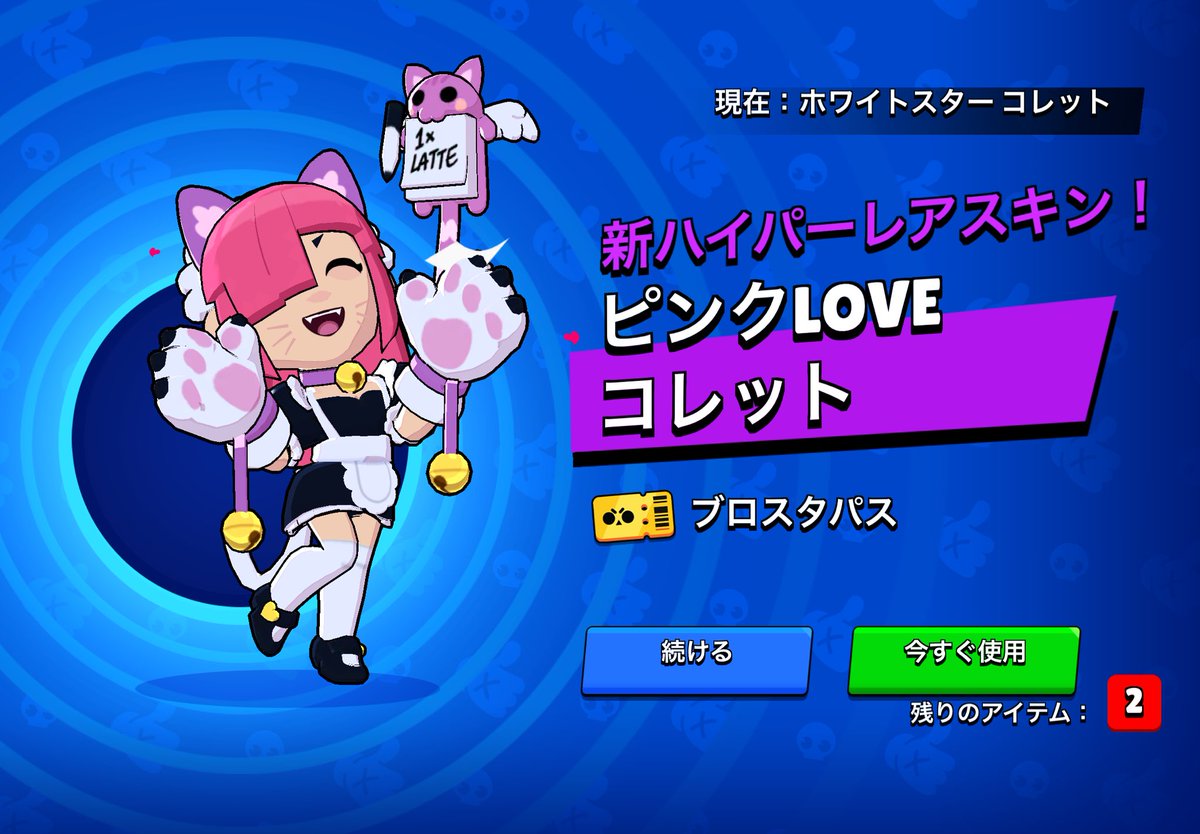 なとみ tweet media