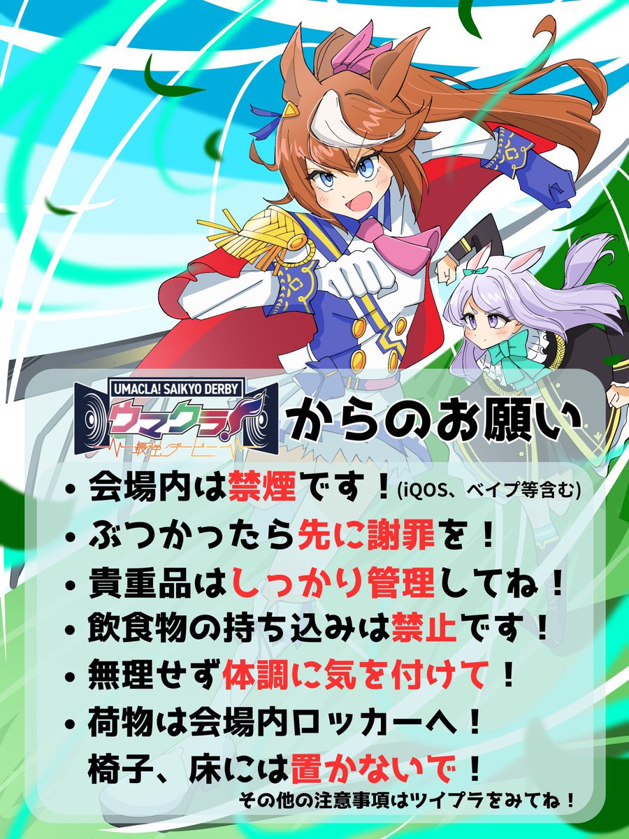 かあむ🥤 tweet media