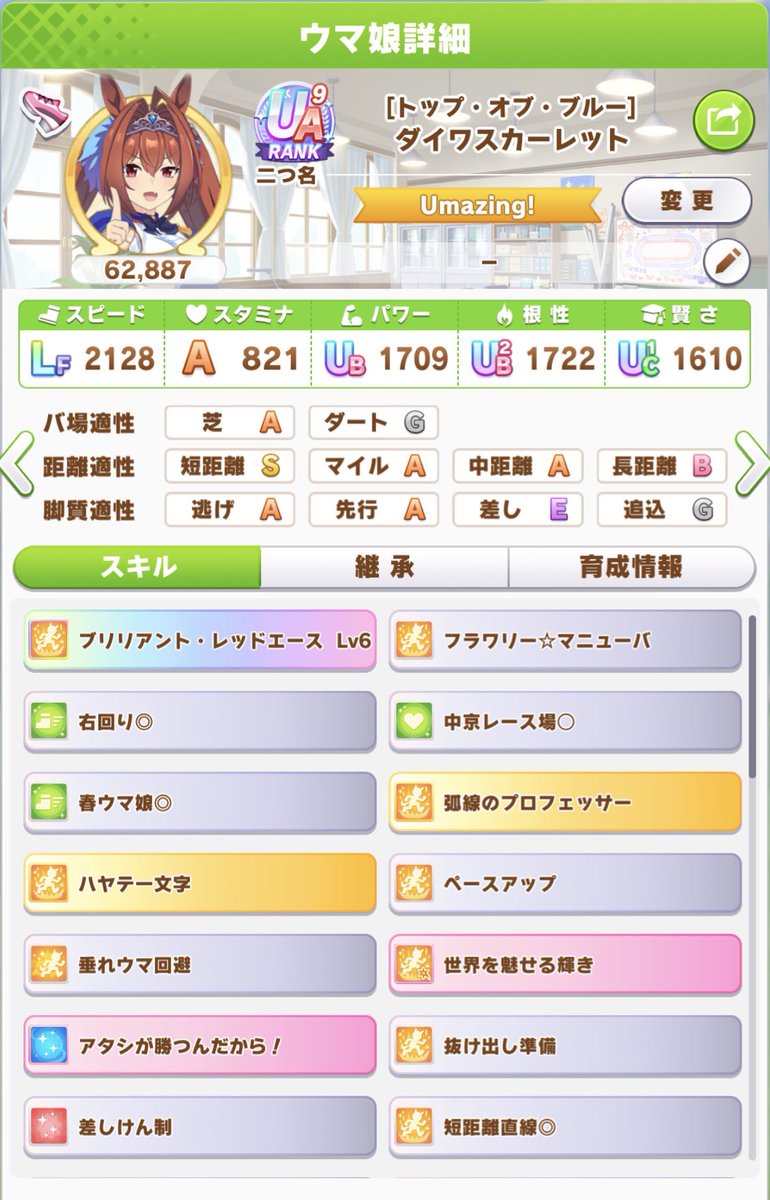 かあむ🥤 tweet media