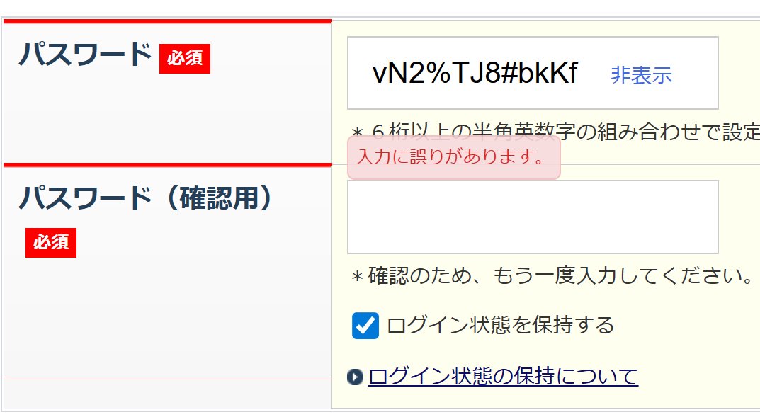 代表取締役 岩元仁@株式会社ロックシステム tweet media