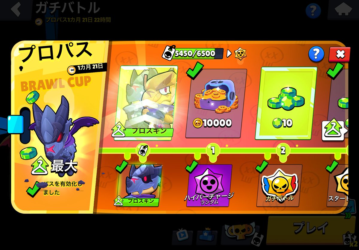 なとみ tweet media