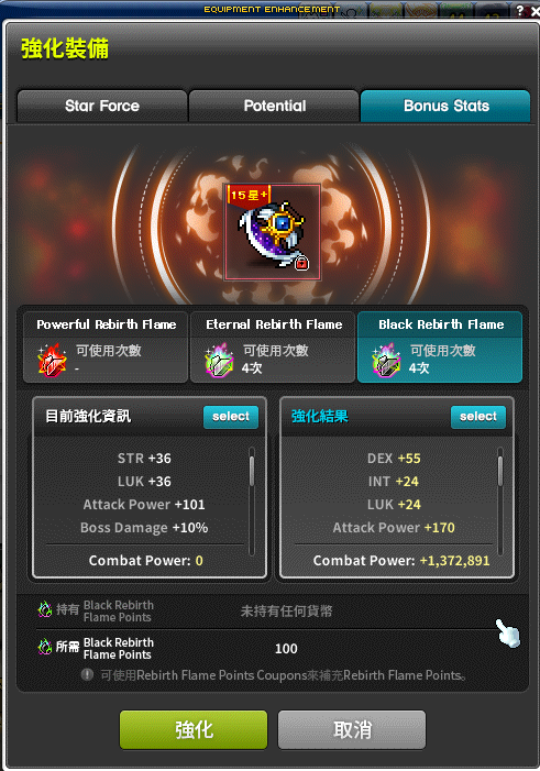 Robin98727's tweet photo. Finally got a T7 ATT flame.
@MaplestoryU https://t.co/MpZomYCxE5